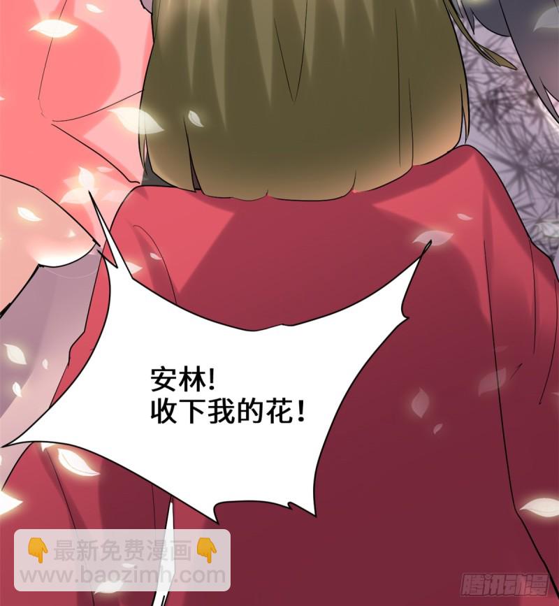 🍘我修的可能是假仙 第66话  猴哥！猴哥！ 第32页
