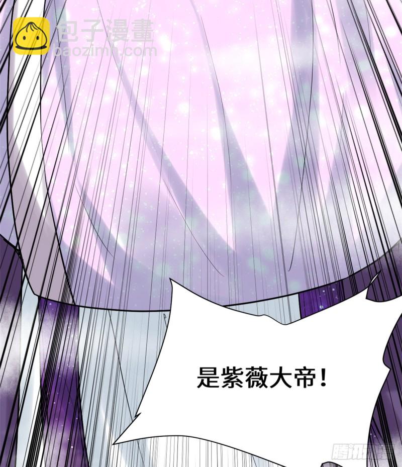 🍘我修的可能是假仙 第66话  猴哥！猴哥！ 第4页