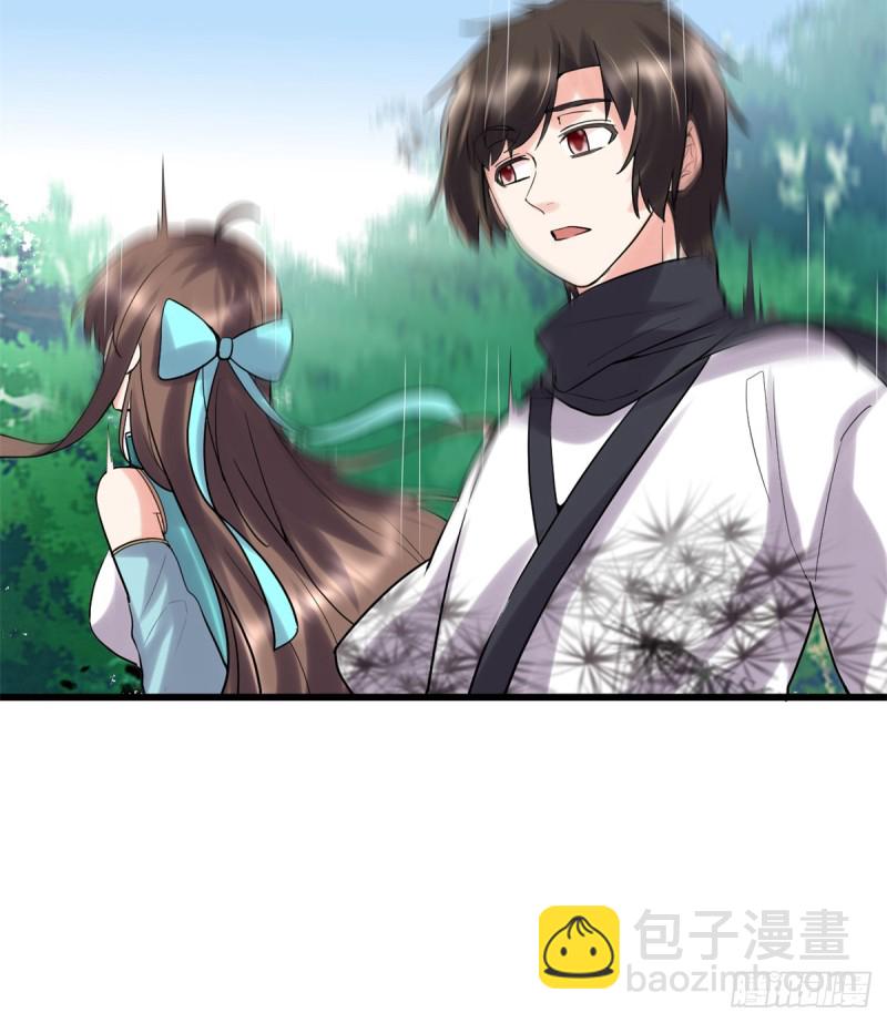 🍘我修的可能是假仙 第66话  猴哥！猴哥！ 第47页