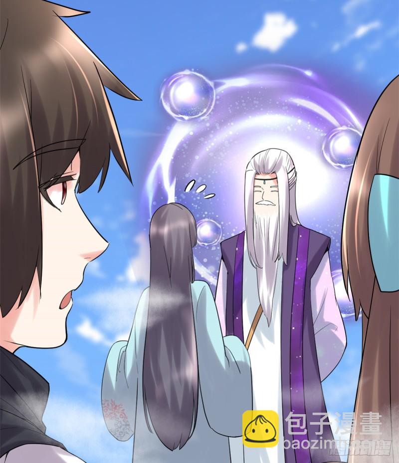 🍘我修的可能是假仙 第66话  猴哥！猴哥！ 第7页