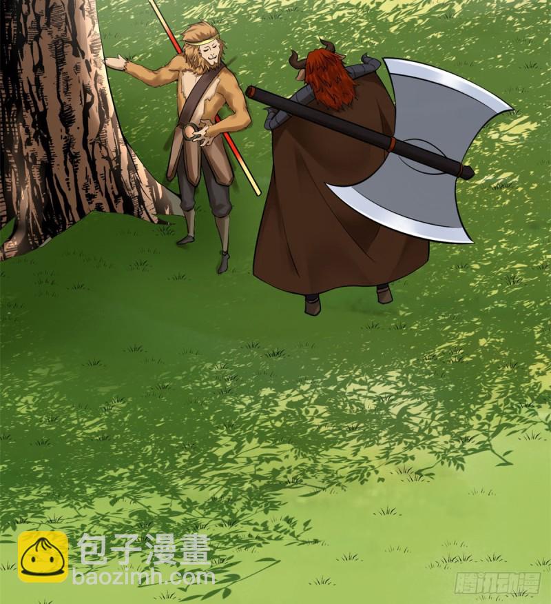 🍘我修的可能是假仙 第68话 和野兽打交道 第27页