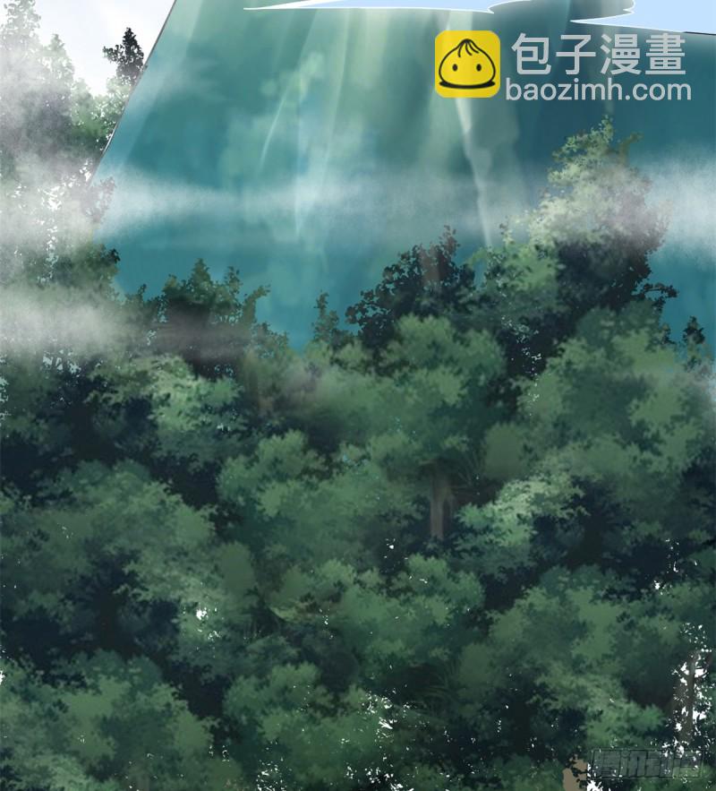 🍘我修的可能是假仙 第68话 和野兽打交道 第3页