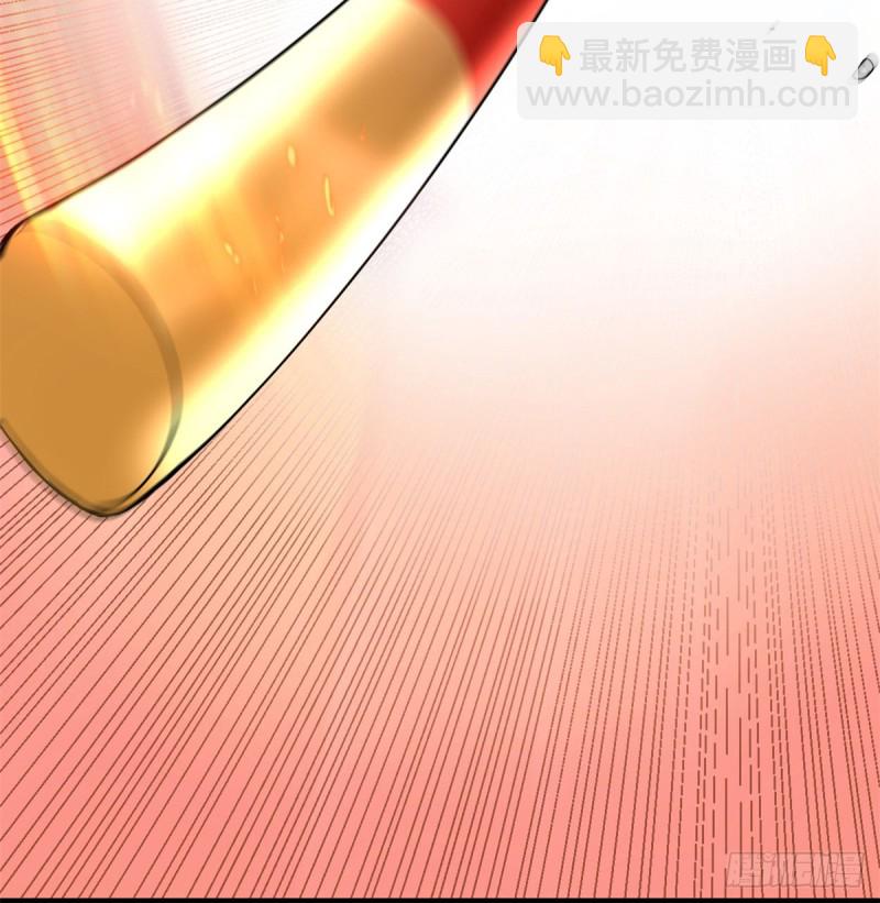 🍘我修的可能是假仙 第68话 和野兽打交道 第38页