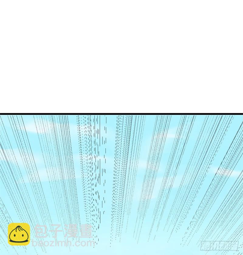 🍘我修的可能是假仙 第68话 和野兽打交道 第39页