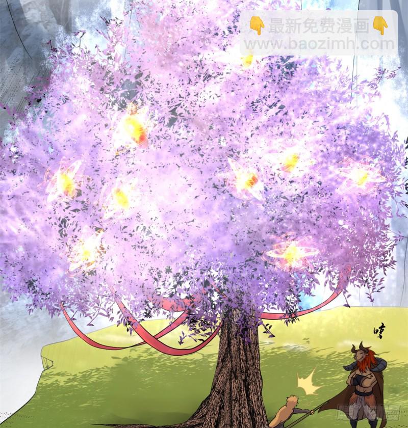🍘我修的可能是假仙 第68话 和野兽打交道 第41页