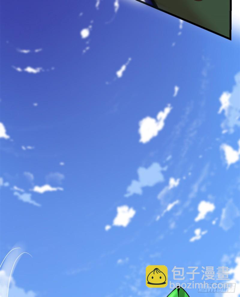 🍘我修的可能是假仙 第68话 和野兽打交道 第44页