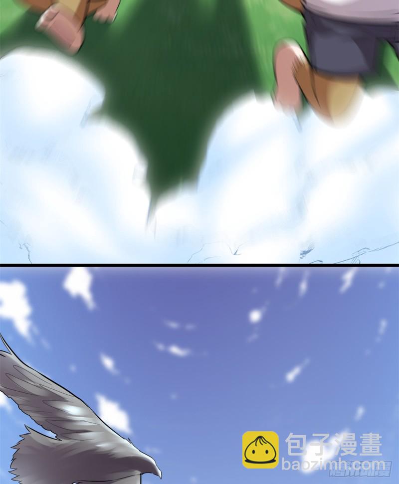 🍘我修的可能是假仙 第68话 和野兽打交道 第47页
