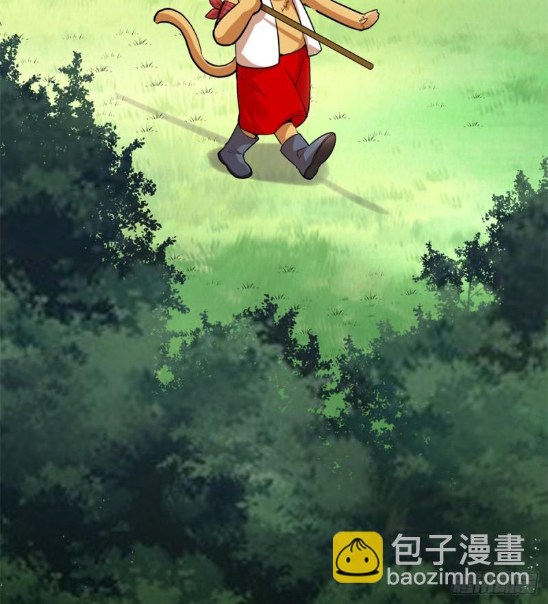 🍘我修的可能是假仙 第68话 和野兽打交道 第5页