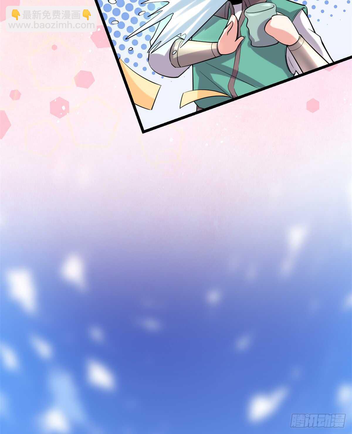 🍘我修的可能是假仙 第70话 星夜真王！ 第14页