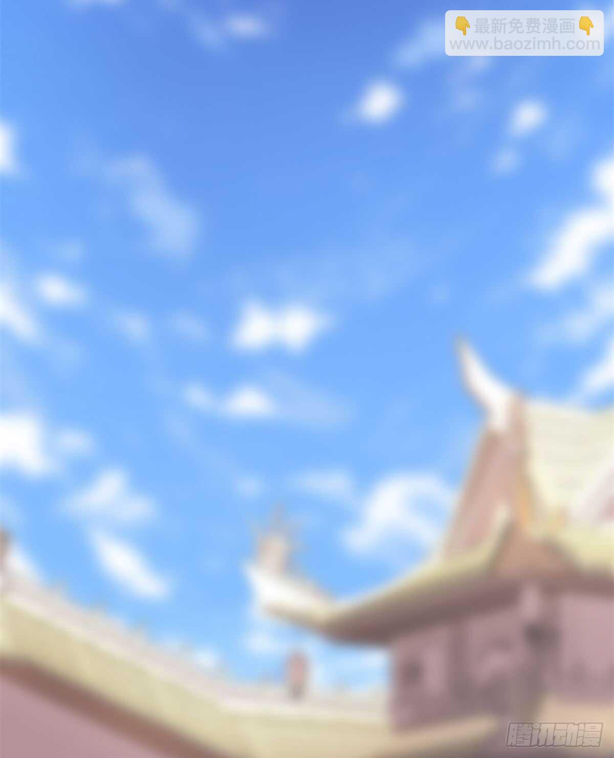 🍘我修的可能是假仙 第70话 星夜真王！ 第15页