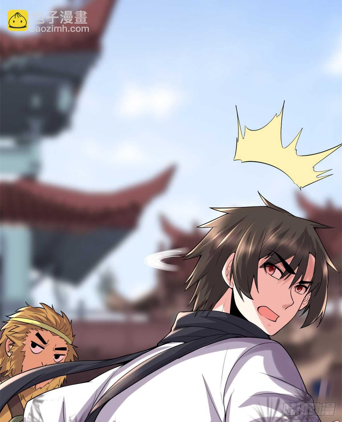 🍘我修的可能是假仙 第70话 星夜真王！ 第18页
