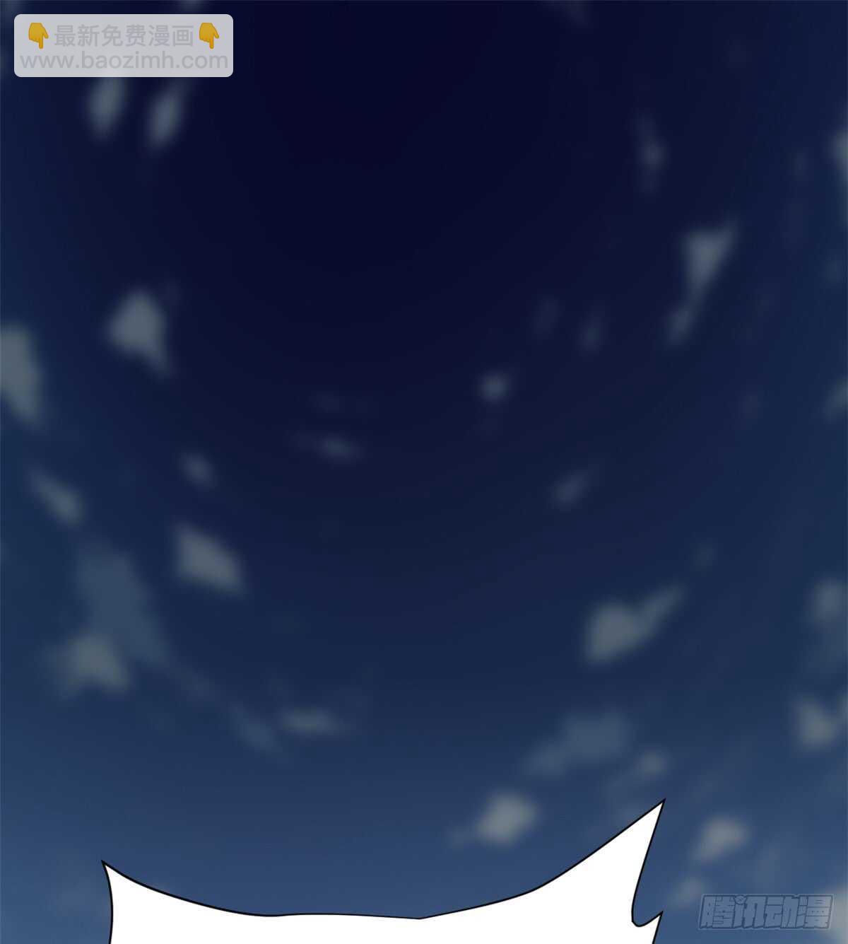 🍘我修的可能是假仙 第70话 星夜真王！ 第22页