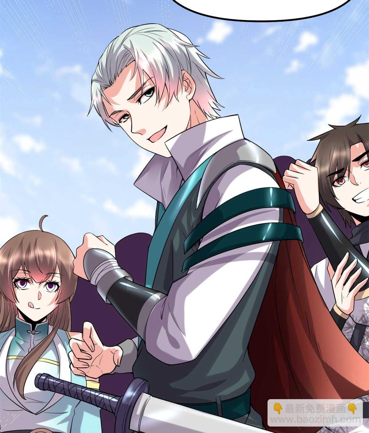 🍘我修的可能是假仙 第70话 星夜真王！ 第26页