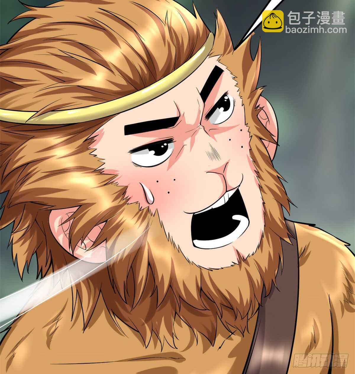 🍘我修的可能是假仙 第70话 星夜真王！ 第4页