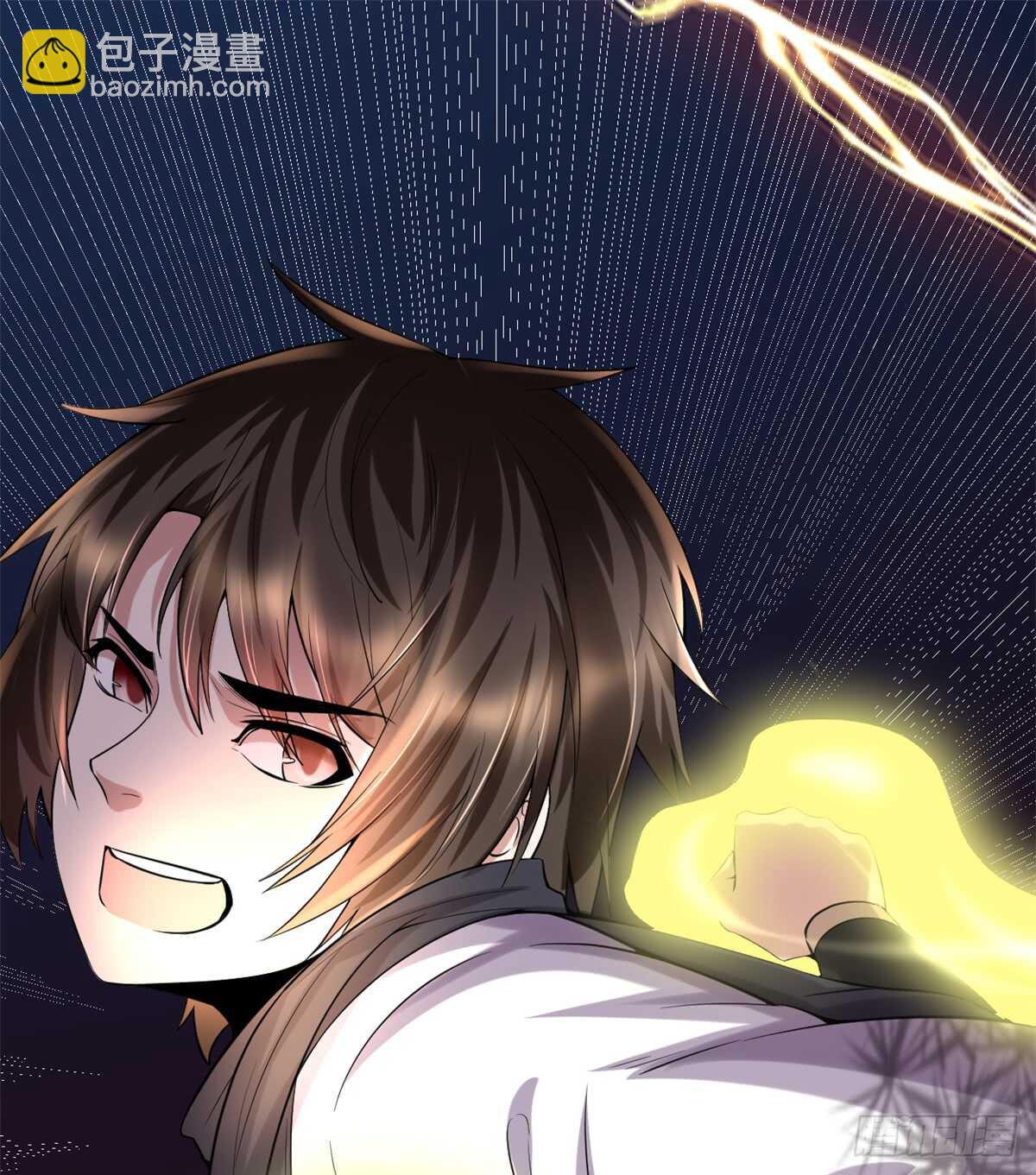 🍘我修的可能是假仙 第70话 星夜真王！ 第47页