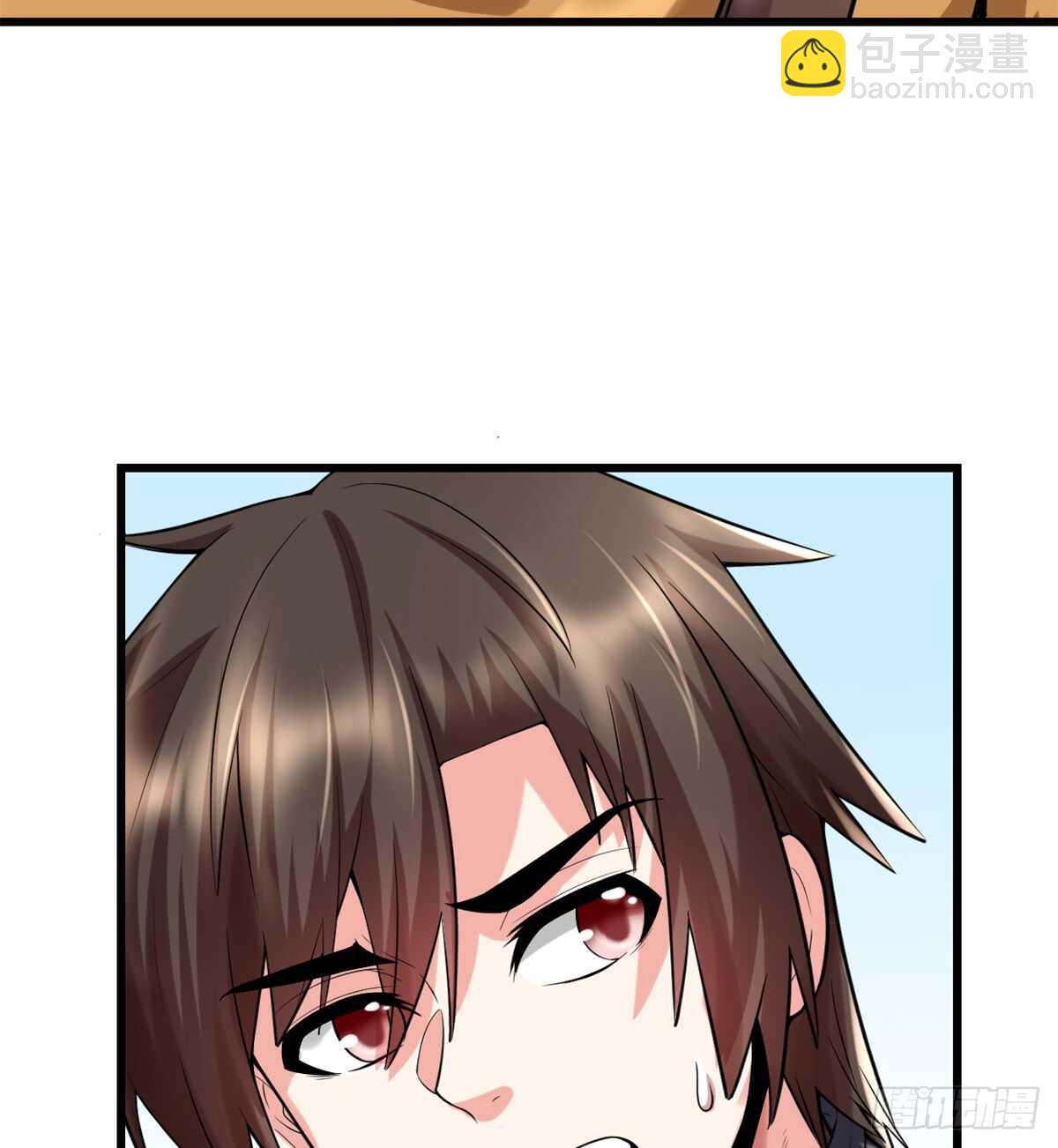 🍘我修的可能是假仙 第70话 星夜真王！ 第5页