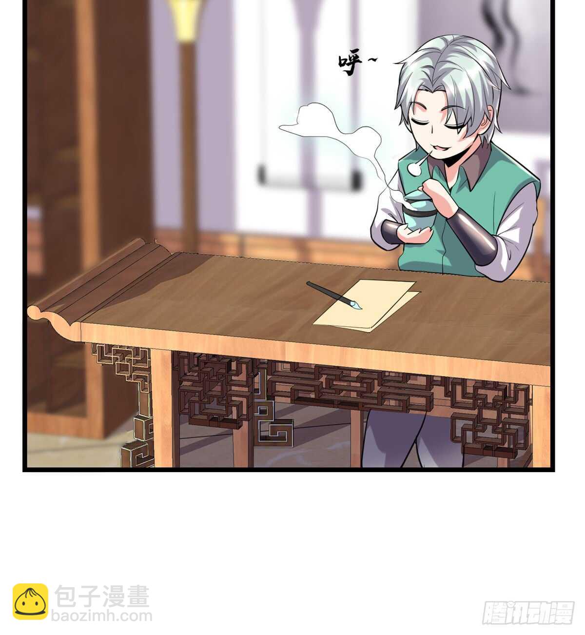 🍘我修的可能是假仙 第70话 星夜真王！ 第9页