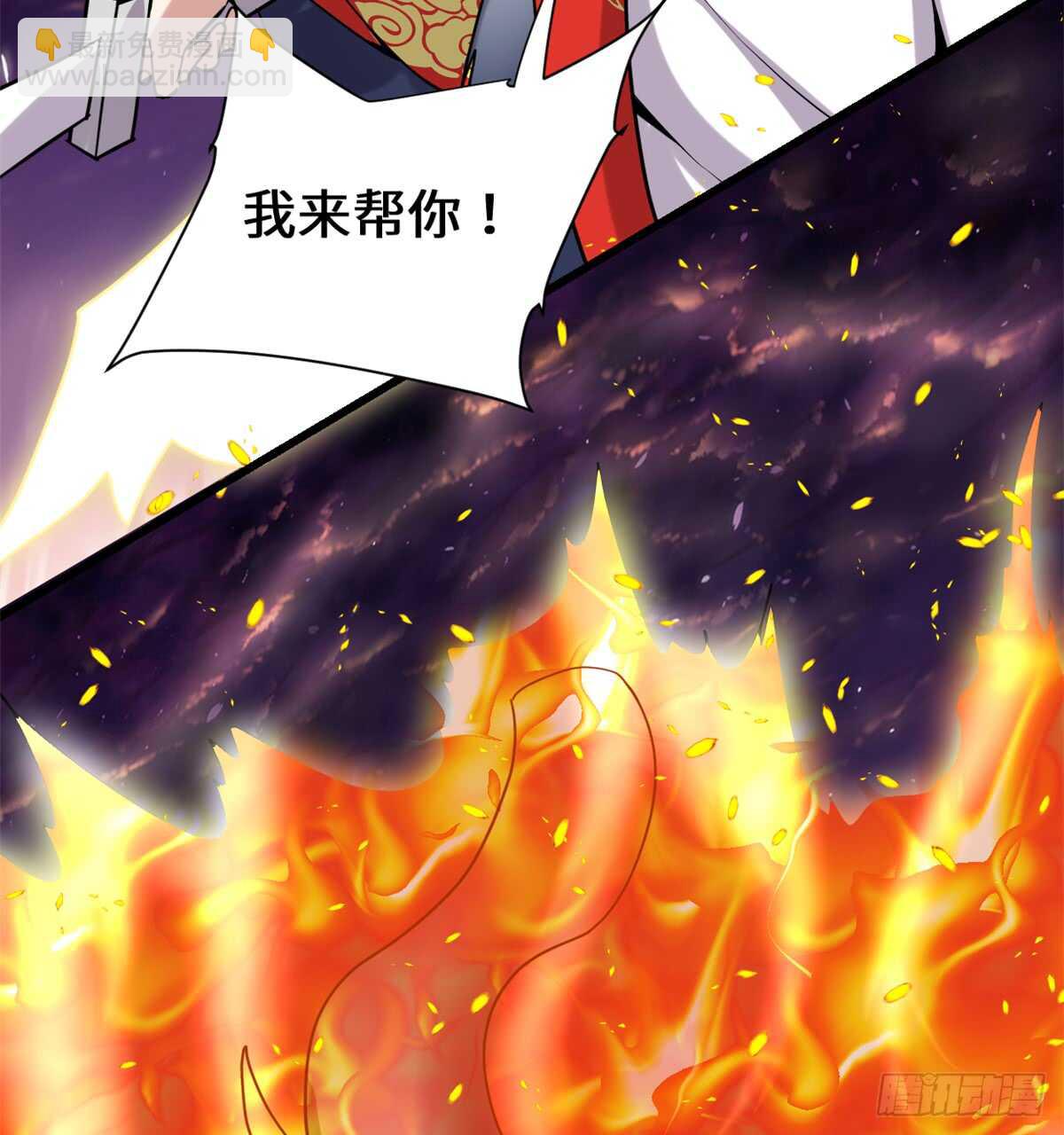 🍘我修的可能是假仙 第72话 花儿为什么这样红？ 第12页