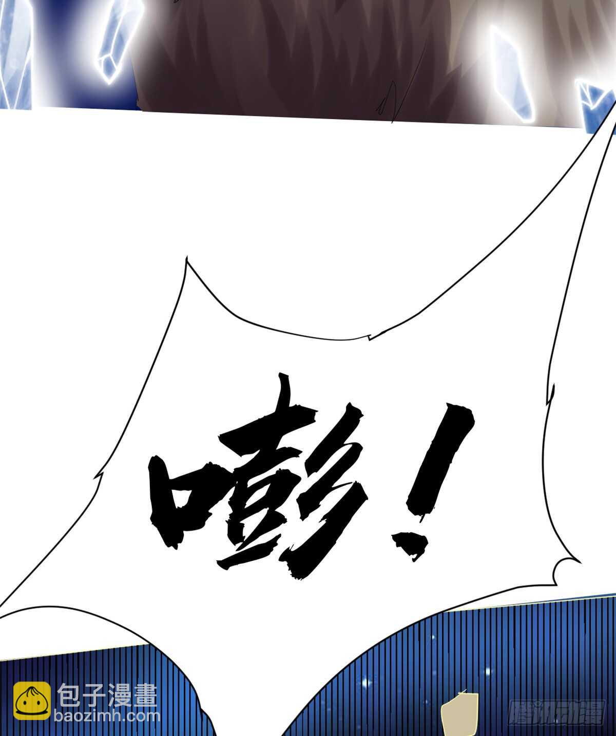🍘我修的可能是假仙 第72话 花儿为什么这样红？ 第28页