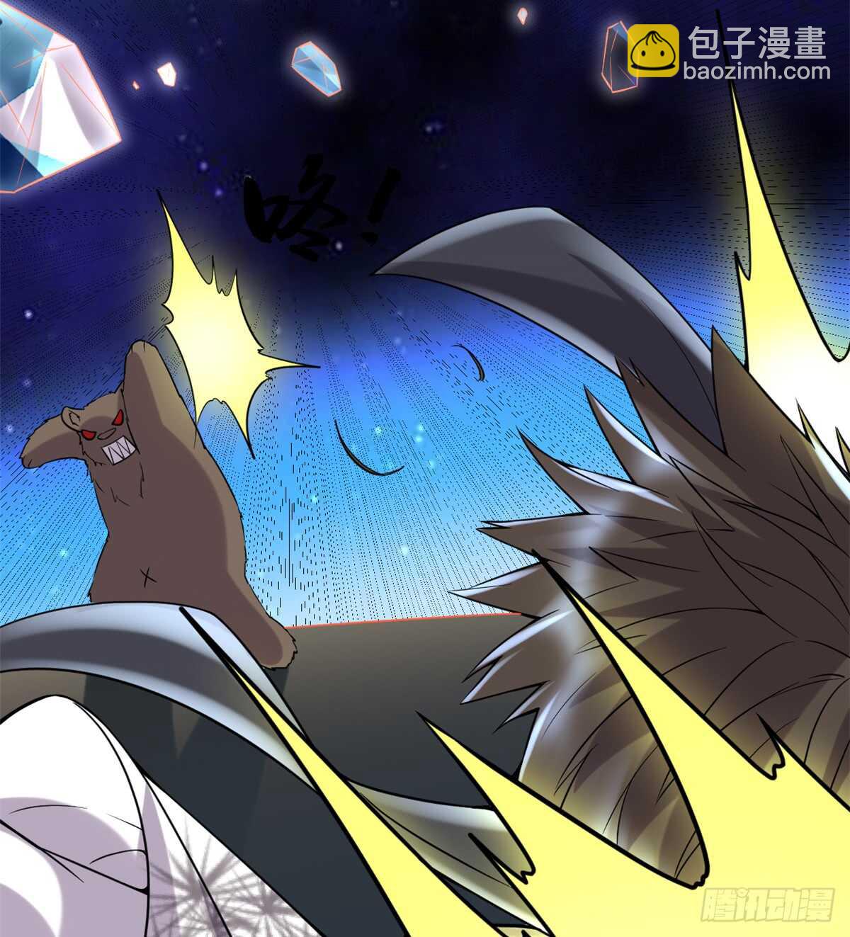 🍘我修的可能是假仙 第72话 花儿为什么这样红？ 第37页