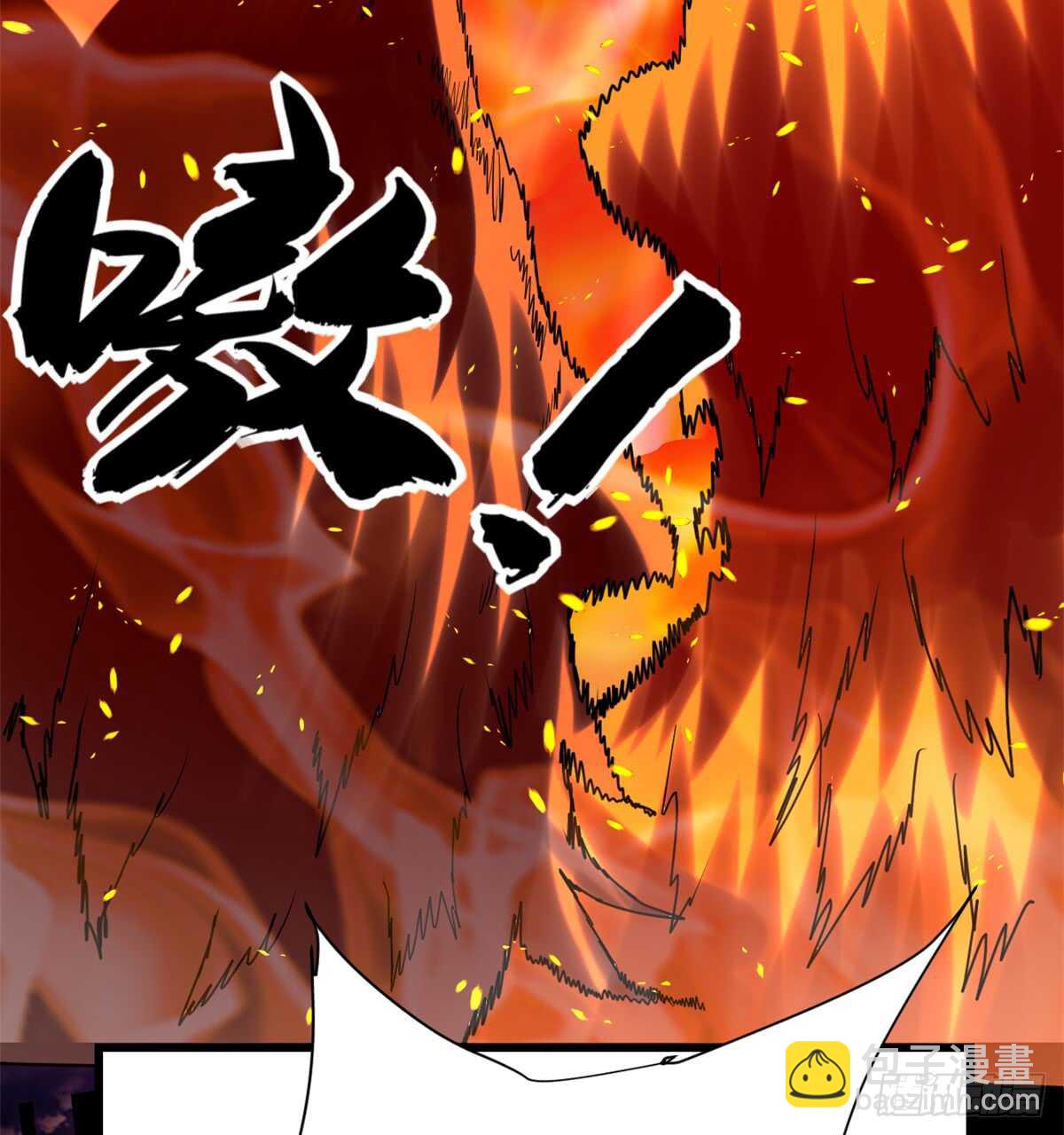 🍘我修的可能是假仙 第72话 花儿为什么这样红？ 第6页