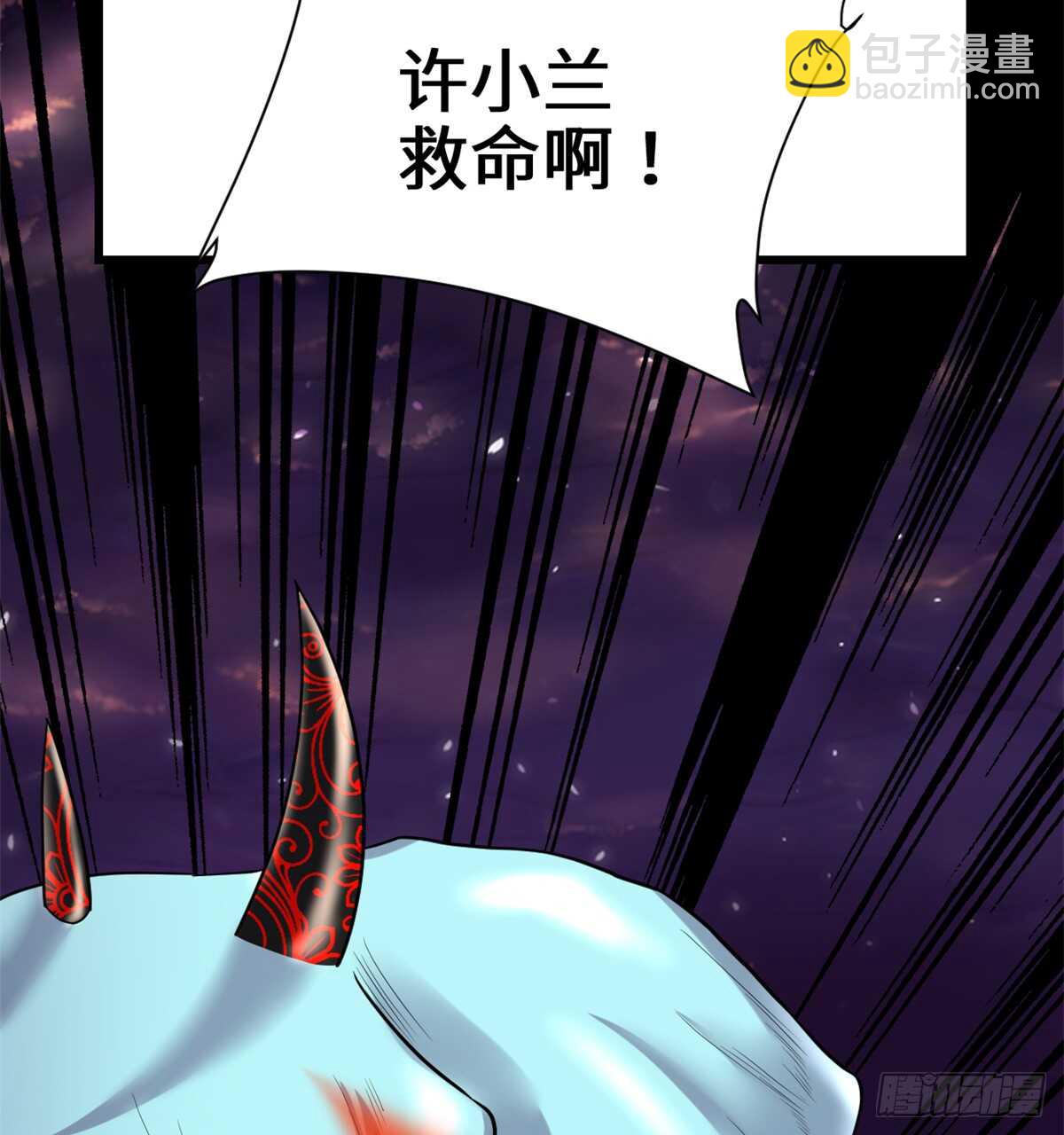 🍘我修的可能是假仙 第72话 花儿为什么这样红？ 第7页