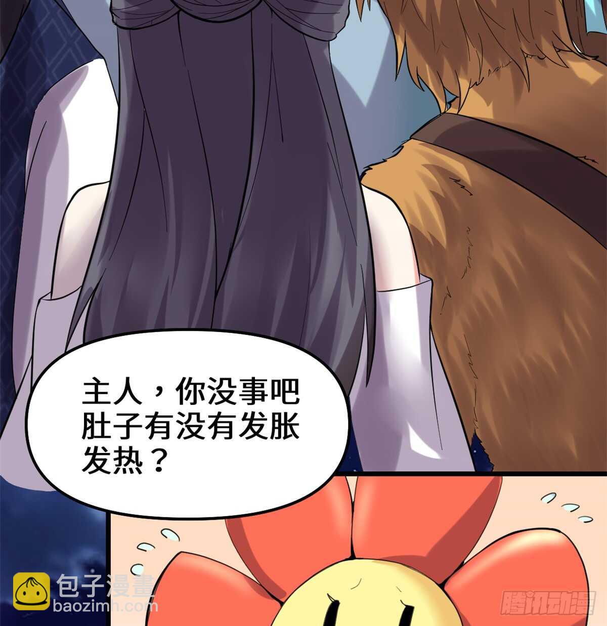 🍘我修的可能是假仙 第74话  飞向风之山原 第19页