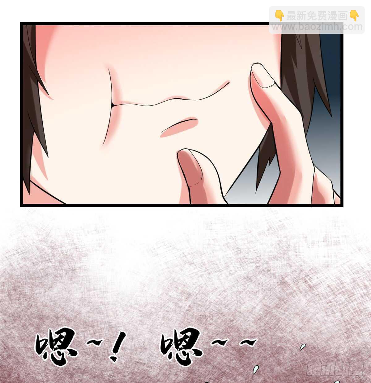 🍘我修的可能是假仙 第74话  飞向风之山原 第24页
