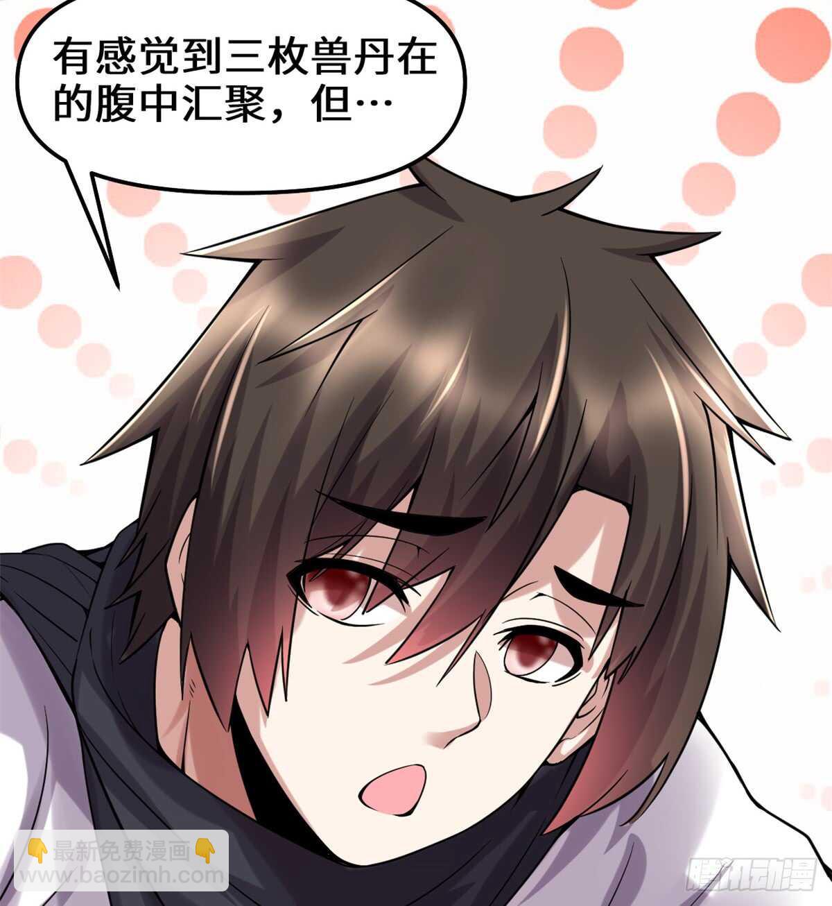 🍘我修的可能是假仙 第74话  飞向风之山原 第36页