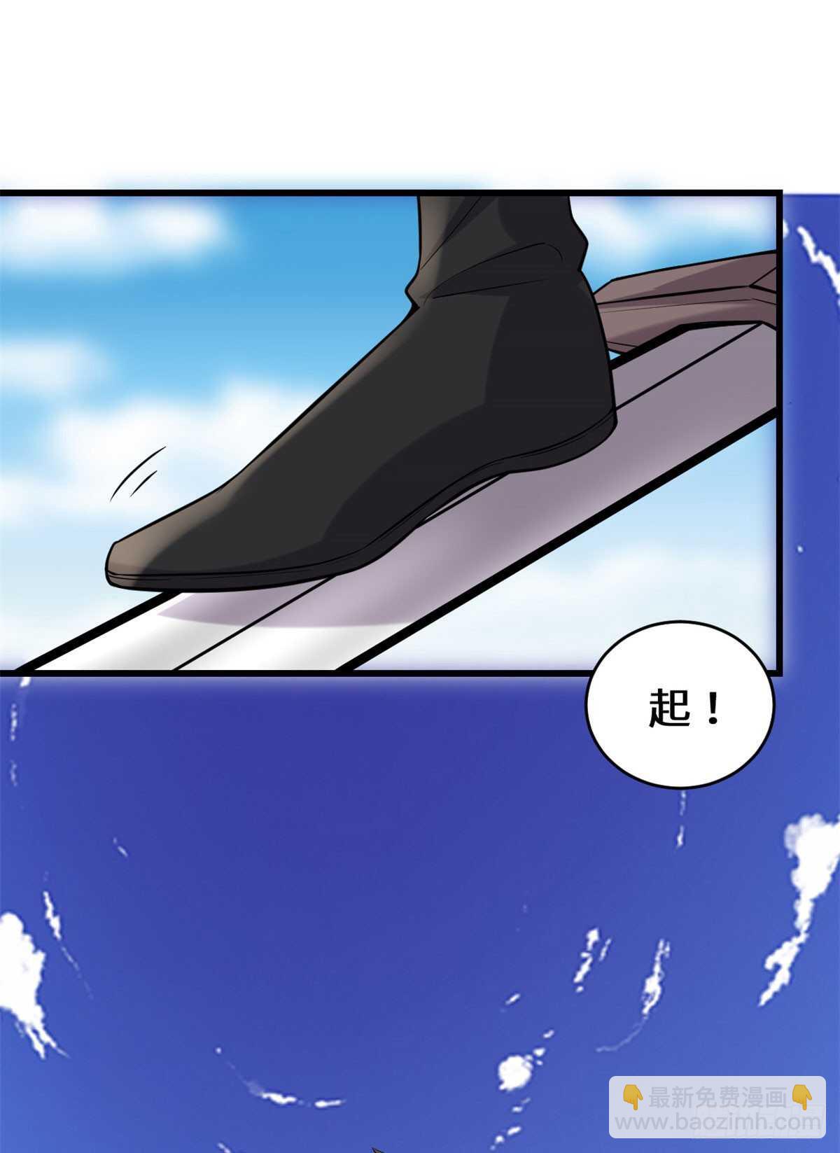 🍘我修的可能是假仙 第76话 神龙出水 第23页