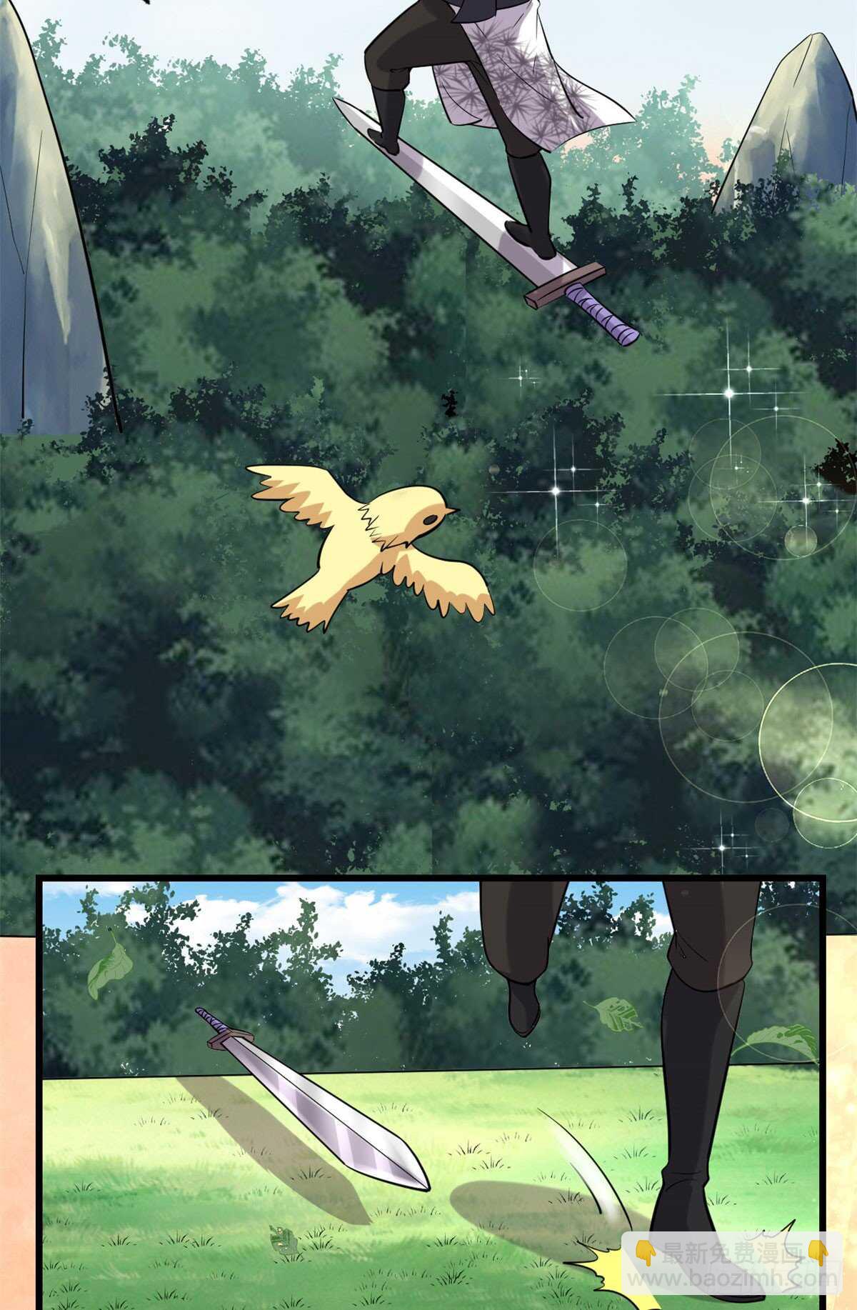 🍘我修的可能是假仙 第76话 神龙出水 第28页