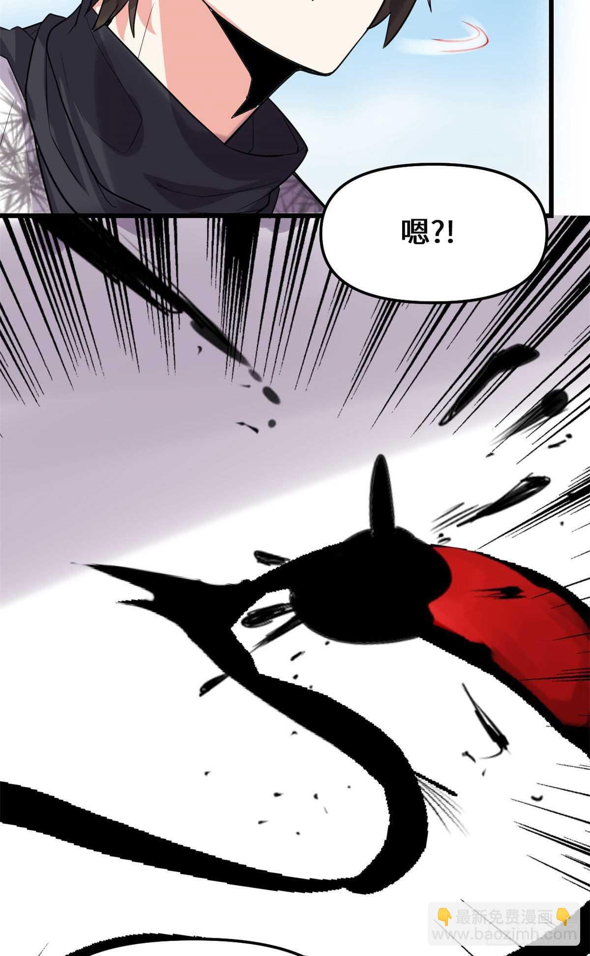🍘我修的可能是假仙 第78话 画风不一样的遗迹 第28页