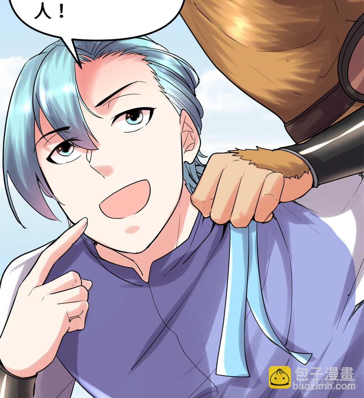 🍘我修的可能是假仙 第80话 五行试炼 第20页