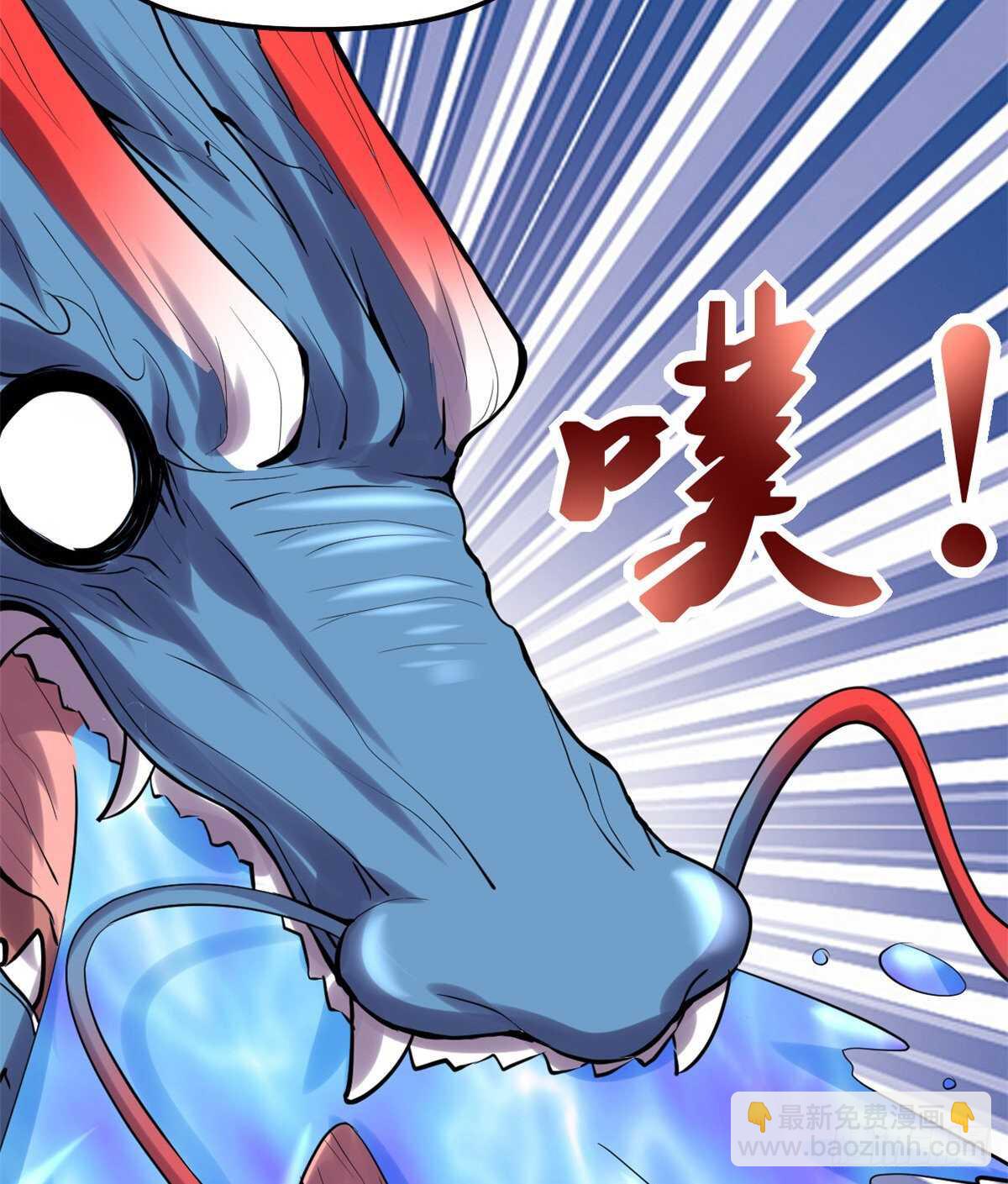🍘我修的可能是假仙 第80话 五行试炼 第24页
