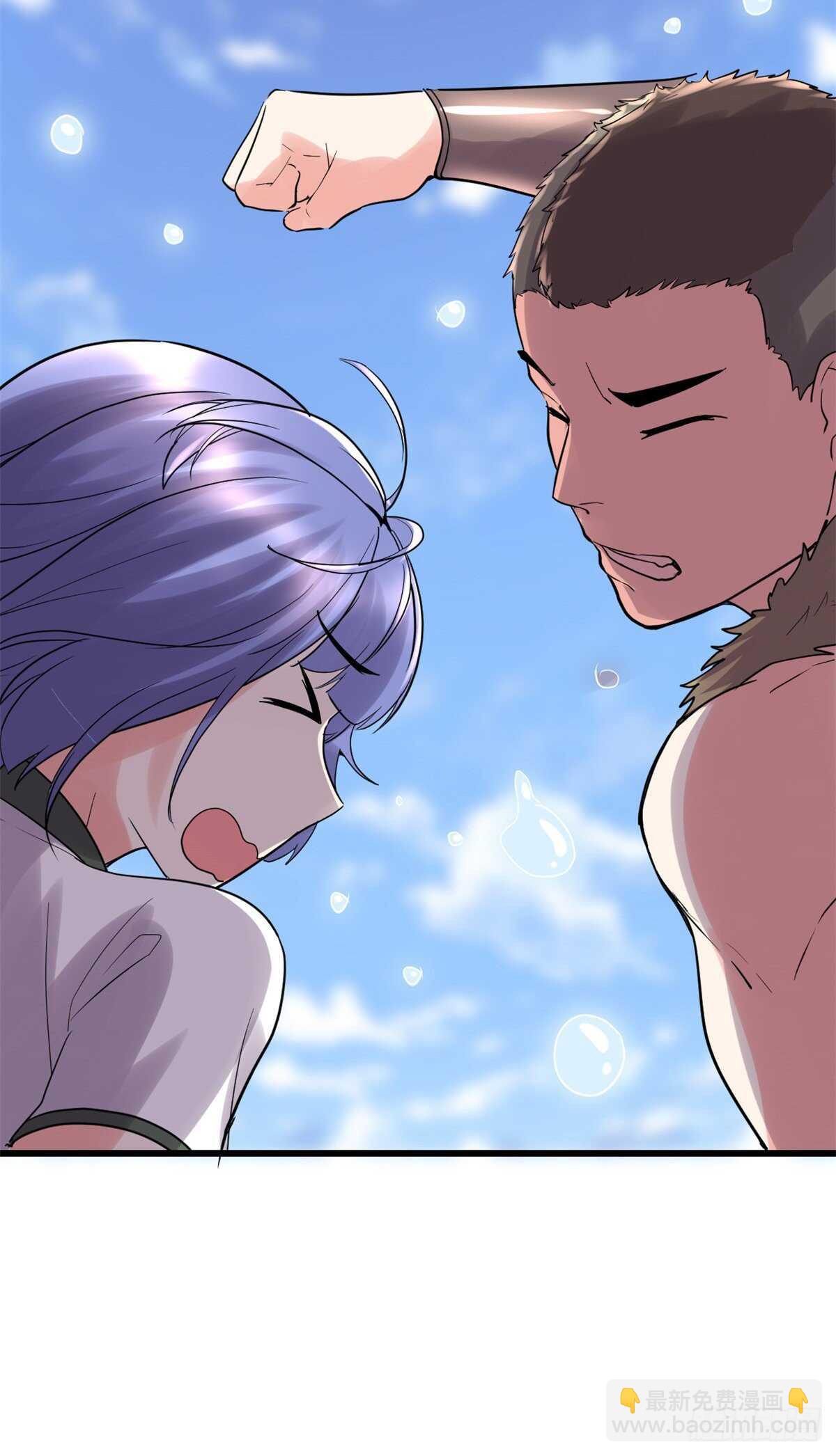 🍘我修的可能是假仙 第80话 五行试炼 第27页