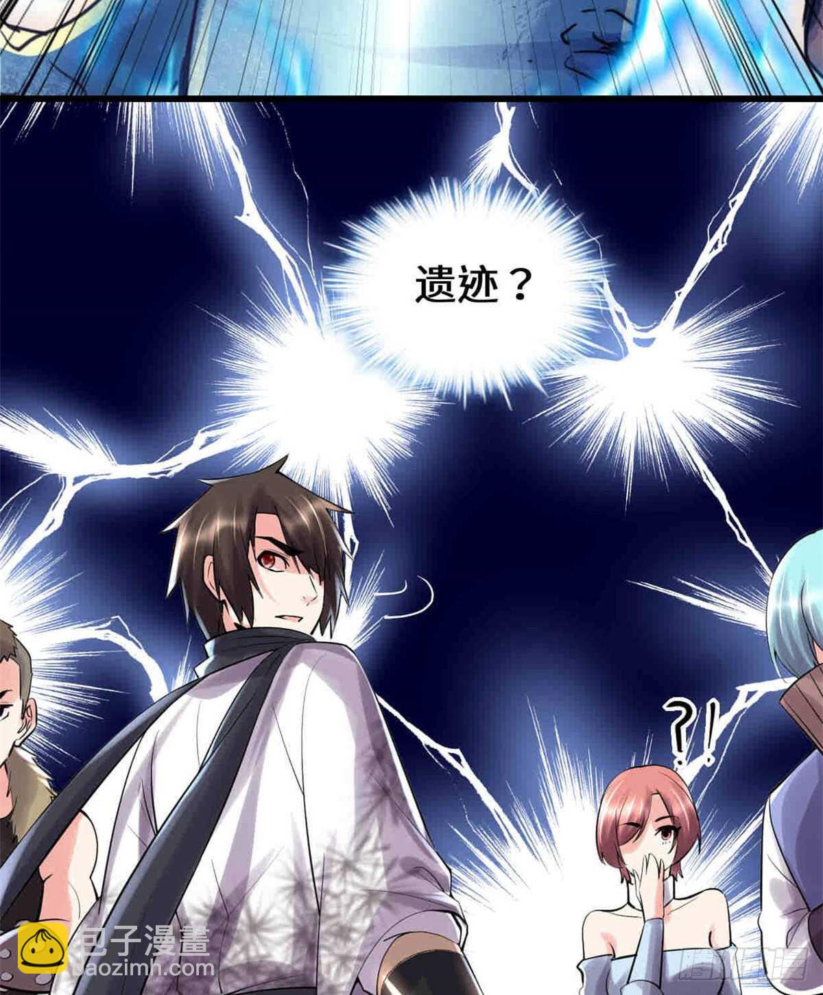 🍘我修的可能是假仙 第80话 五行试炼 第44页