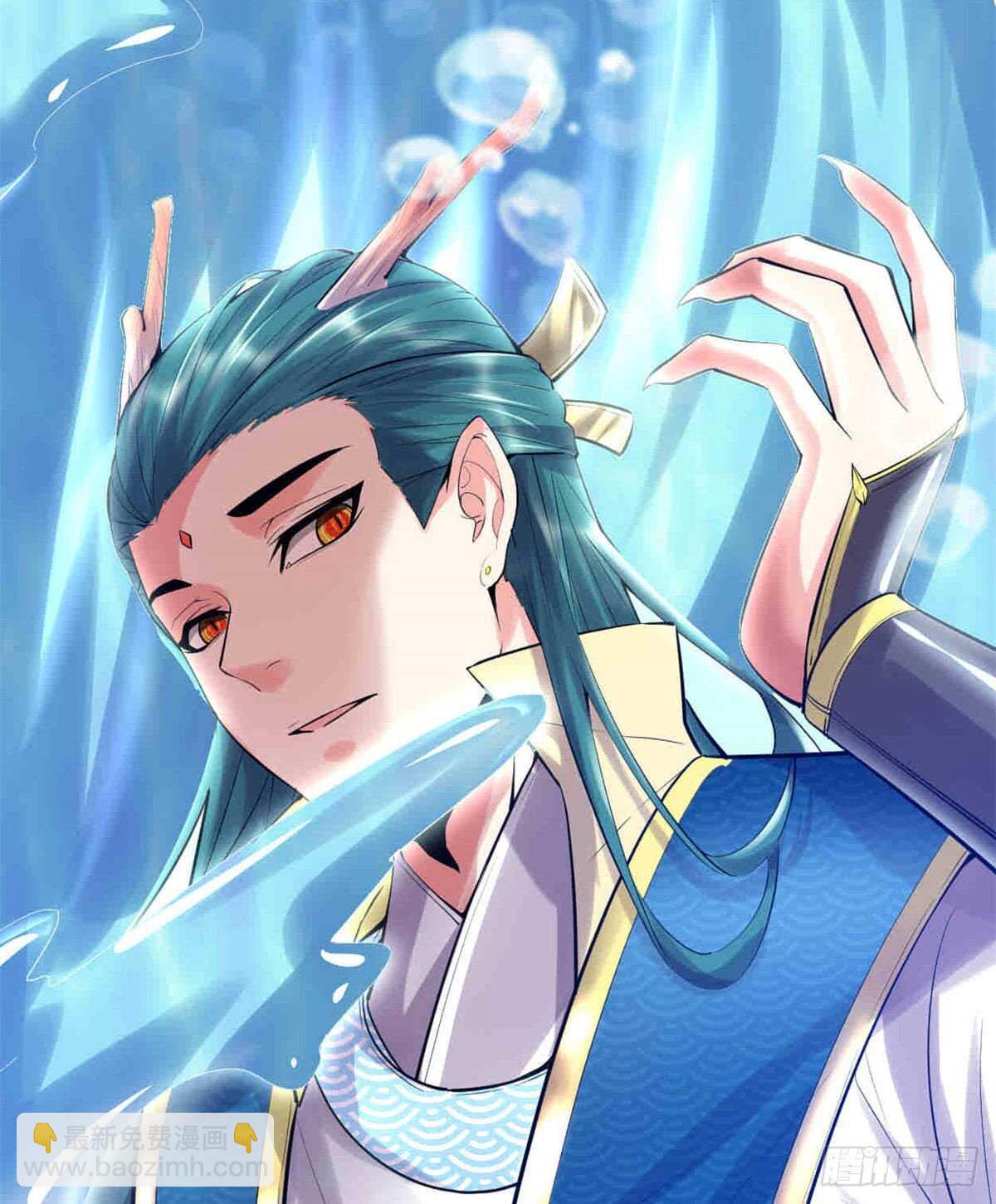 🍘我修的可能是假仙 第80话 五行试炼 第48页