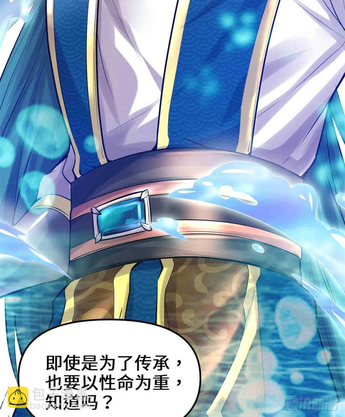 🍘我修的可能是假仙 第80话 五行试炼 第49页
