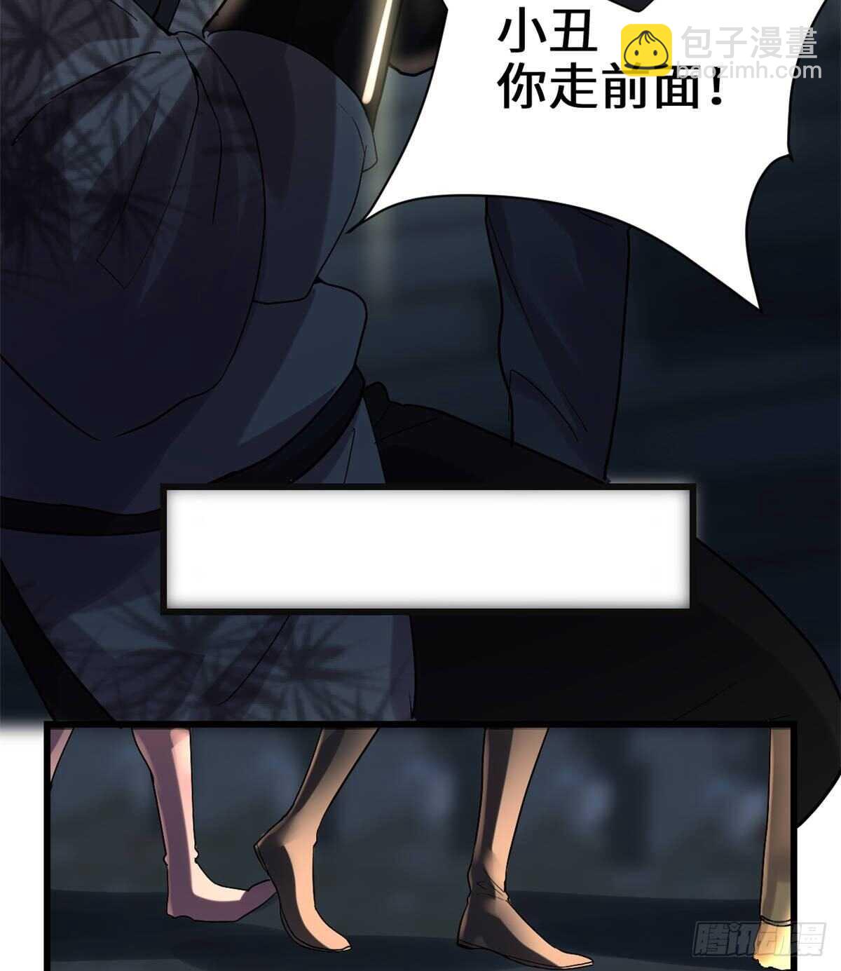 🍘我修的可能是假仙 第82话 生存or死亡 第28页