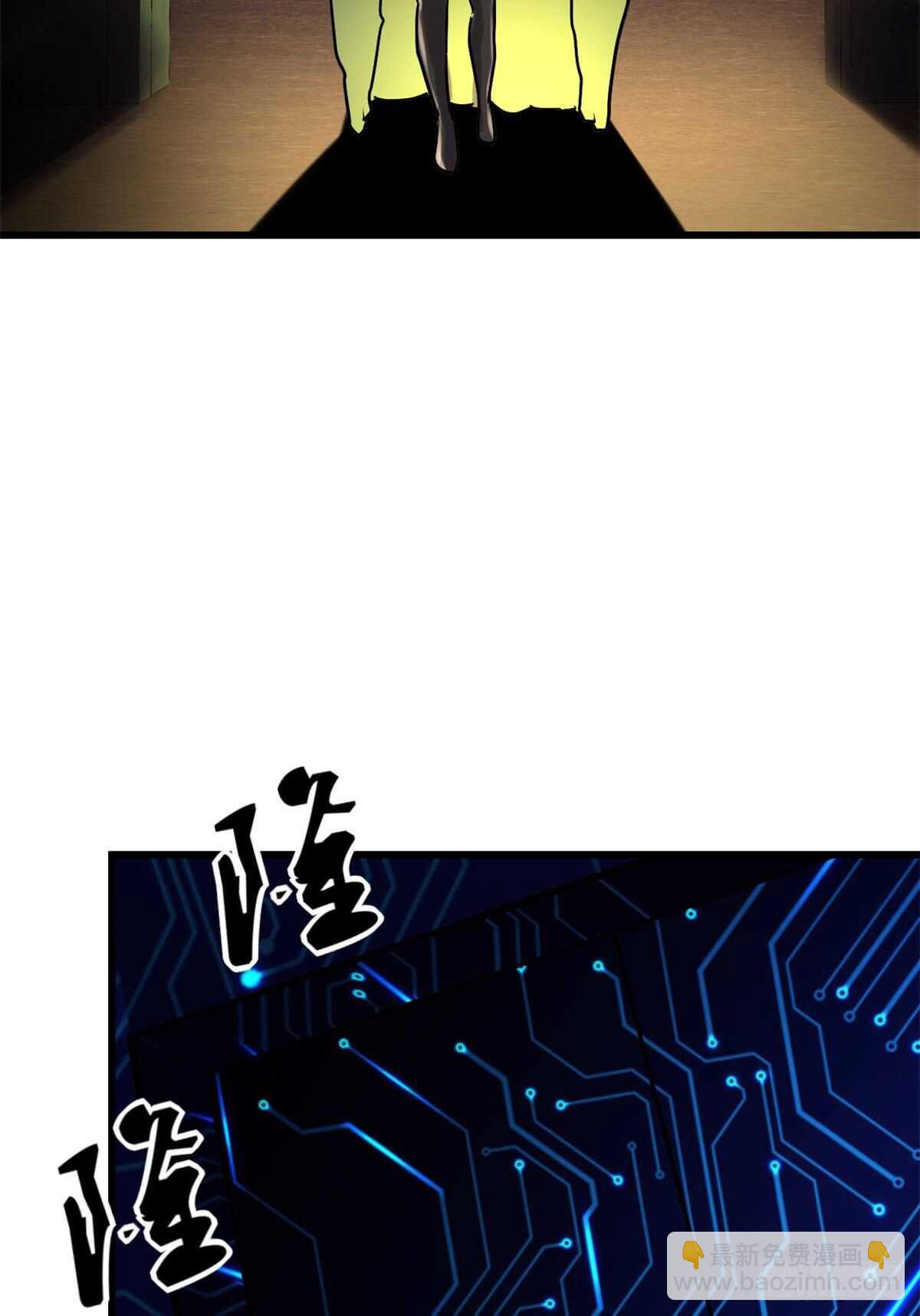 🍘我修的可能是假仙 第82话 生存or死亡 第35页