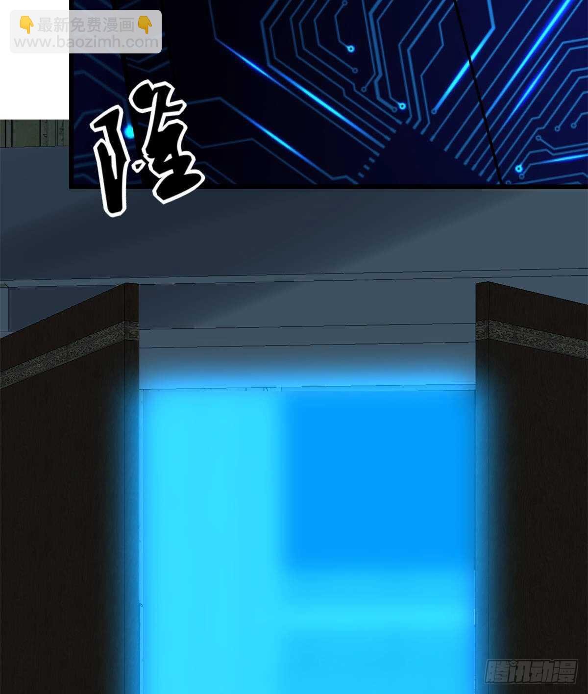 🍘我修的可能是假仙 第82话 生存or死亡 第36页