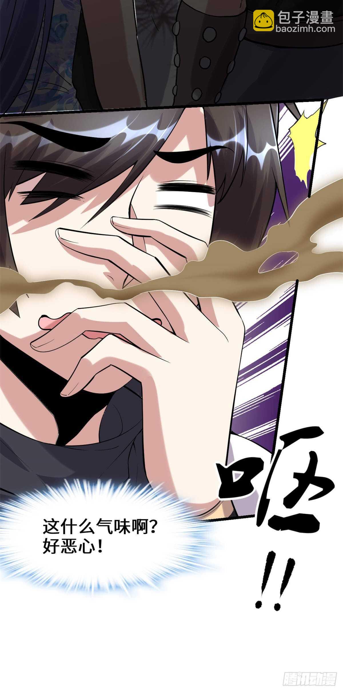 🍘我修的可能是假仙 第82话 生存or死亡 第38页