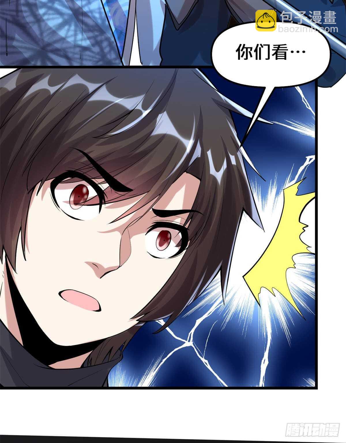 🍘我修的可能是假仙 第82话 生存or死亡 第41页