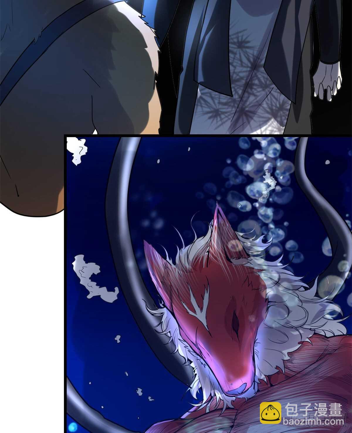 🍘我修的可能是假仙 第82话 生存or死亡 第44页