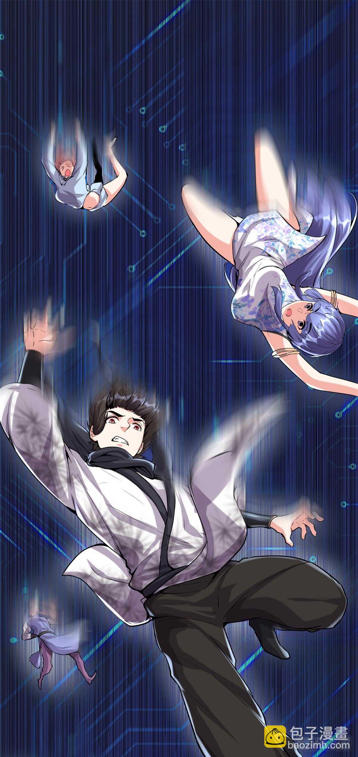 🍘我修的可能是假仙 第84话 血脉传承 第2页