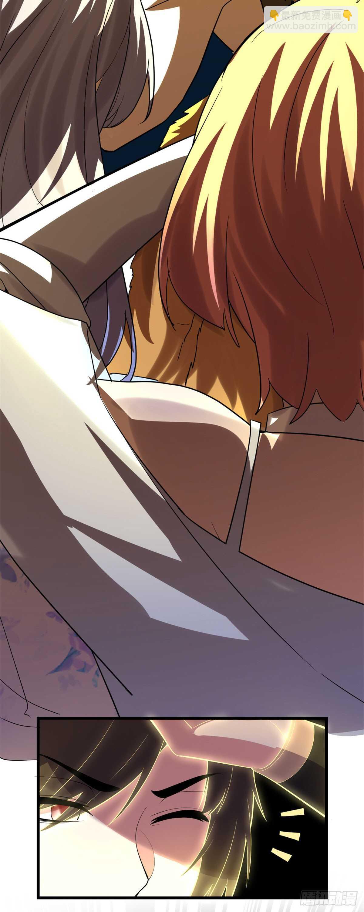 🍘我修的可能是假仙 第90话 兑换奖励 第30页