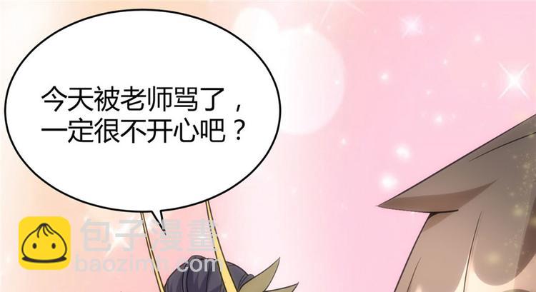 🍘我修的可能是假仙 第10话 给安林的战书 第22页