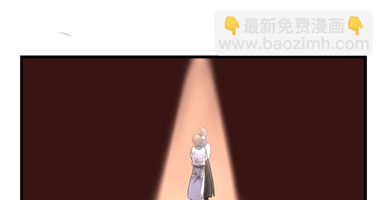🍘我修的可能是假仙 第10话 给安林的战书 第32页