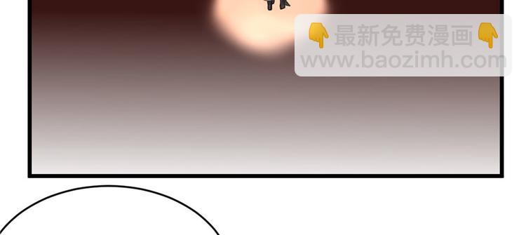 🍘我修的可能是假仙 第10话 给安林的战书 第33页