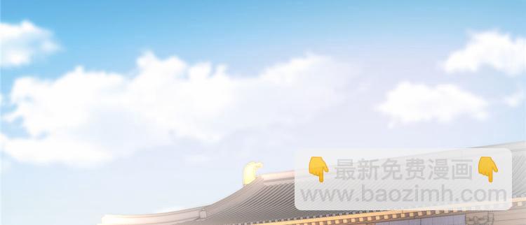 🍘我修的可能是假仙 第10话 给安林的战书 第36页